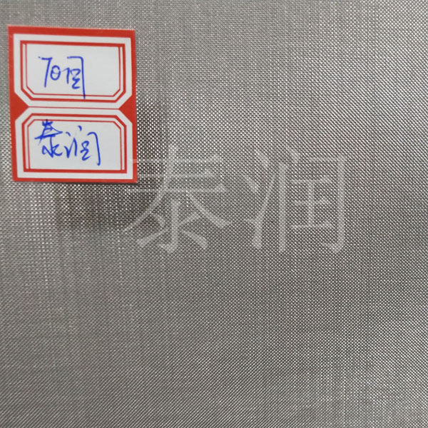 70目不銹鋼絲網(wǎng)